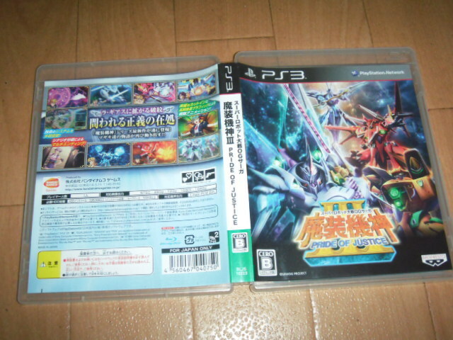 中古 PS3 スーパーロボット大戦OGサーガ 魔装機神 3 即決有 送料180円 