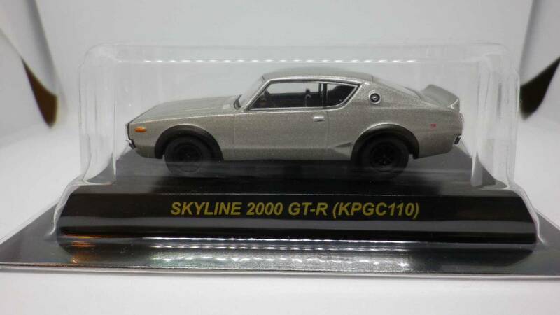 ★1/64 京商 スカイライン SKYLINE 2000 GT-R KPGC110 ケンメリ ワタナベ 銀 サークルK サンクス ミニカー GT-R 32 33 34 35★