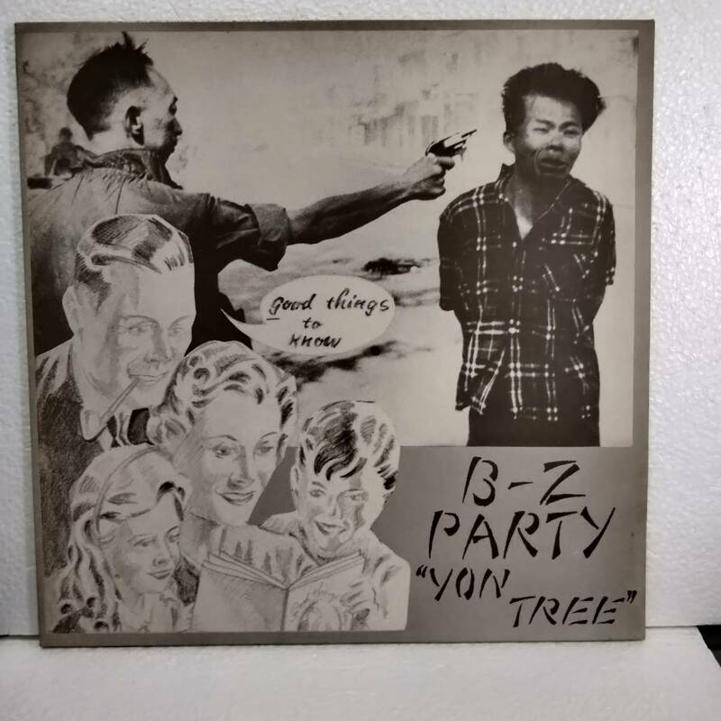 B-Z Party / Yon Tree / 12inch / Lost Moment Records / LM 12029
