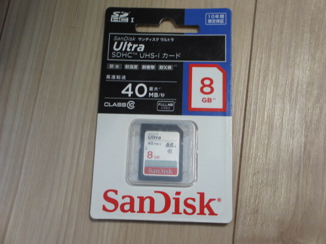 SDカード SanDisk Ultra SDHCカードUHS-I Class10 8GB