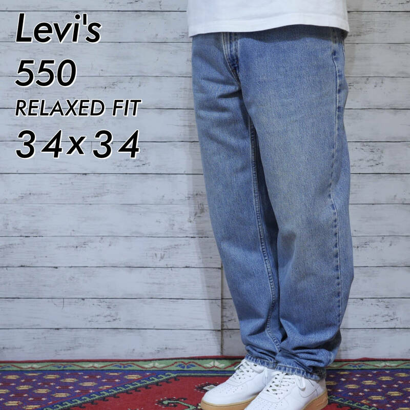 99年製 リーバイス Levi's 550 W34 リラックスフィット ジーンズ W34 L34 RELAXED FIT テーパード デニムパンツ 1999年9月 20201747