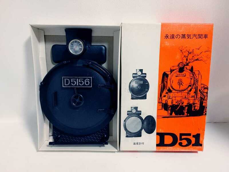 D51 蒸気機関車 ハンガーミラー 温度計付 SL 壁掛け