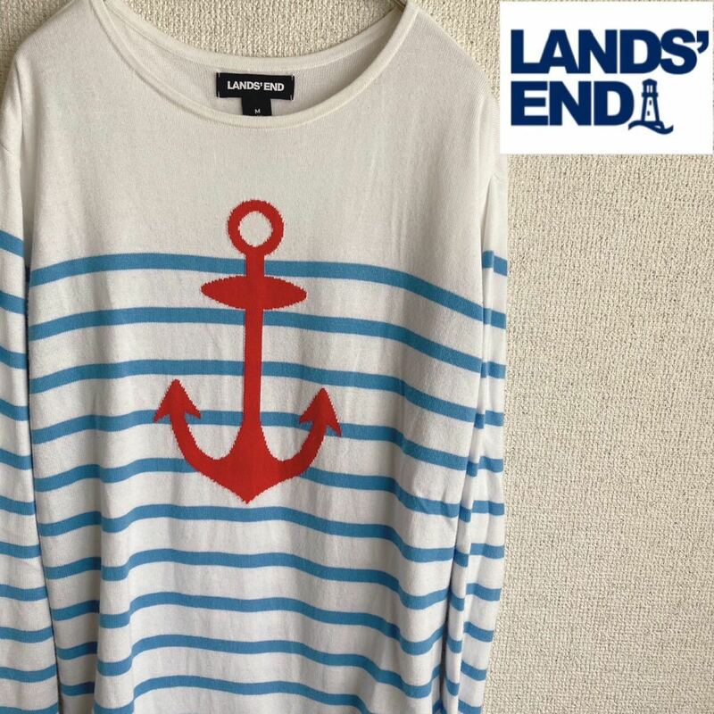 LANDS'END コットン　ボーダー　ニット　セーター　ランズエンド　Mサイズ