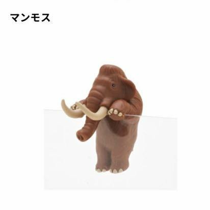 奇譚クラブ PUTITTO ダイナソー マンモス フチ子 マスコット フィギュア ガチャ 恐竜