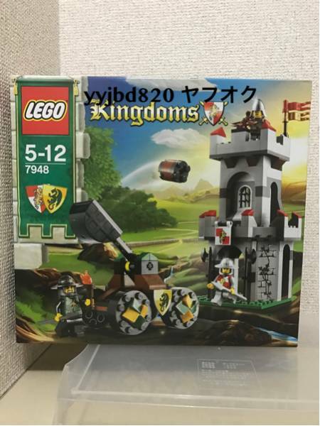 【即決価格】　LEGO 7948 ／ キングダム　王国前線基地 ★3