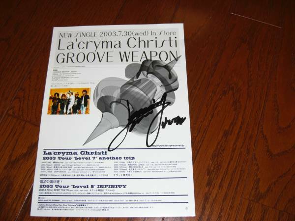 La'cryma Christi(ラクリマ） LEVINの直筆サイン入りチラシ