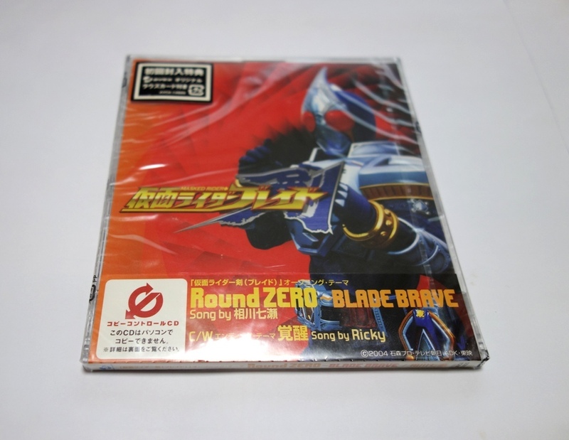 仮面ライダーブレイド　Round ZERO　相川七瀬　初回特典限定ラウズカード付 未開封品