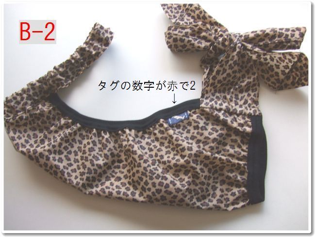 犬服■X35-B-赤2女の子用■コーギー等用茶系ひょう柄泥除けエプロン