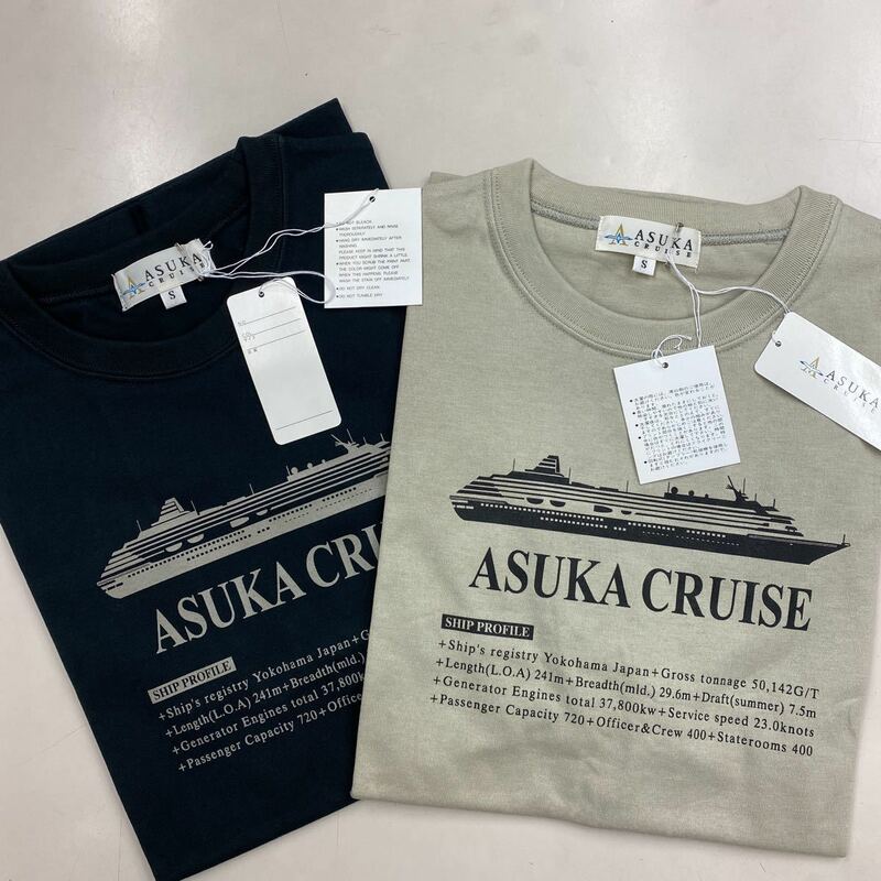 超レア★飛鳥ファン必見　新品未使用二枚セット飛鳥クルーズ記念TシャツサイズS ASUKA CRUISE プリントTシャツ ベージュと黒　掘り出し物