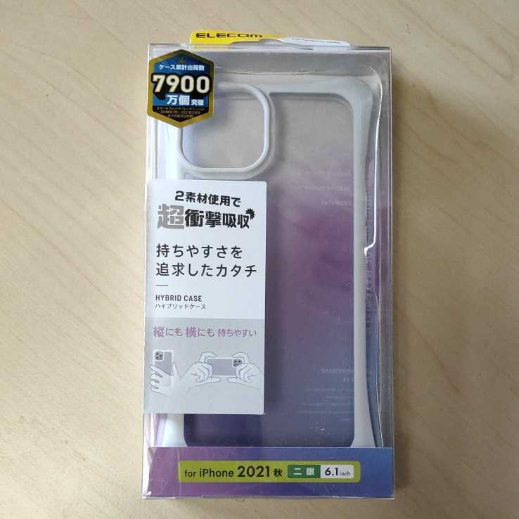 ◇ELECOM iPhone 13 6.1inch 2眼 ハイブリッドケース ぴったりホールド クリアホワイト PM-A21BHVHCRW