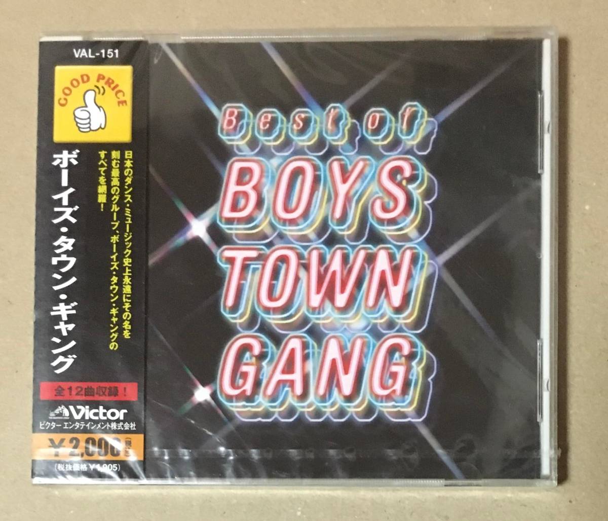 新品未開封　BOYS TOWN GANG　/　BEST OF BOYS TOWN GANG