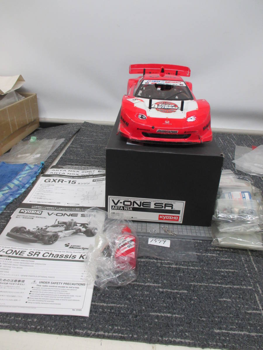 1579　　　　　　 KYOSHO V-ONE SR ボディーARTA NSX 　エンジンラジコンカー　　　　　　