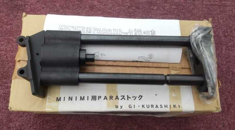 倉敷ノーズアート(GI・KURASHIKI)製 TOP M249 MINIMI用 パラ ストック 廃盤品