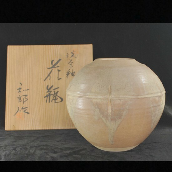 ●1844● 古代の趣き！◆ 漆茶釉 花瓶 ( h : 23 . 8 cm ) 共箱 ◆ 作 : 岡本 和郎