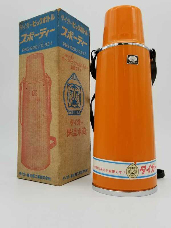 【未使用】TIGER タイガー魔法瓶 ピックボトル スポーティー 保温水筒 0.92L 楕円形 高さ約34㎝ 昭和レトロ ビンテージ
