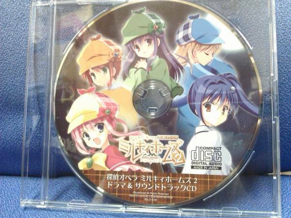 探偵オペラ ミルキィホームズ2　ドラマ＆サウンドトラックCD