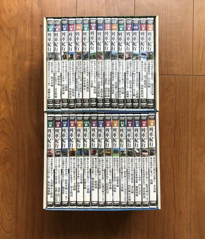DVD　美しき日本 列車紀行　第1・2集 全30巻セット