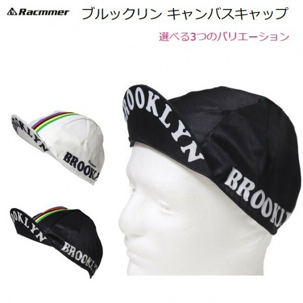 【送料140円】Racmmer Brooklyn キャンバスキャップ フリーサイズ /ユニセックス/3カラー