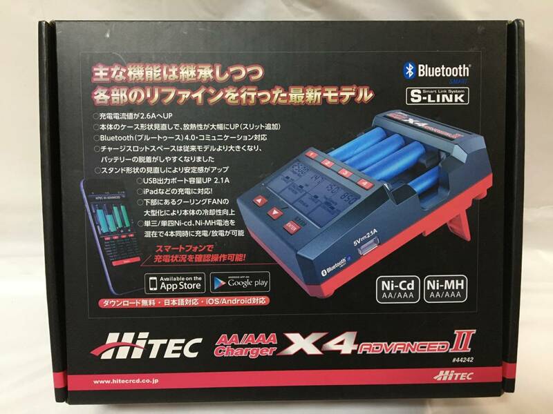 ☆V345☆未使用 HITEC AA/AAA Charger X4 ADVANCED Ⅱ 2 ハイテック 充電器