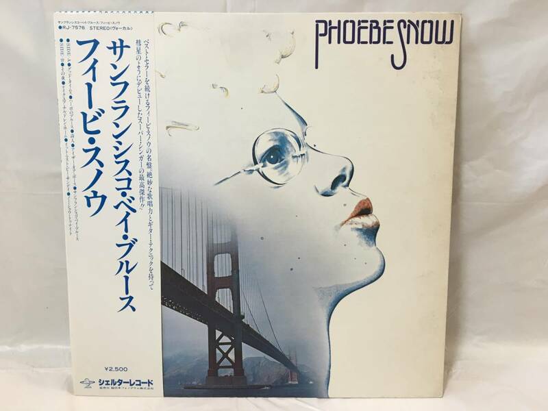 ☆V399☆LP レコード　フィービ・スノウ サンフランシスコ・ベイ・ブルース Phoebe Snow