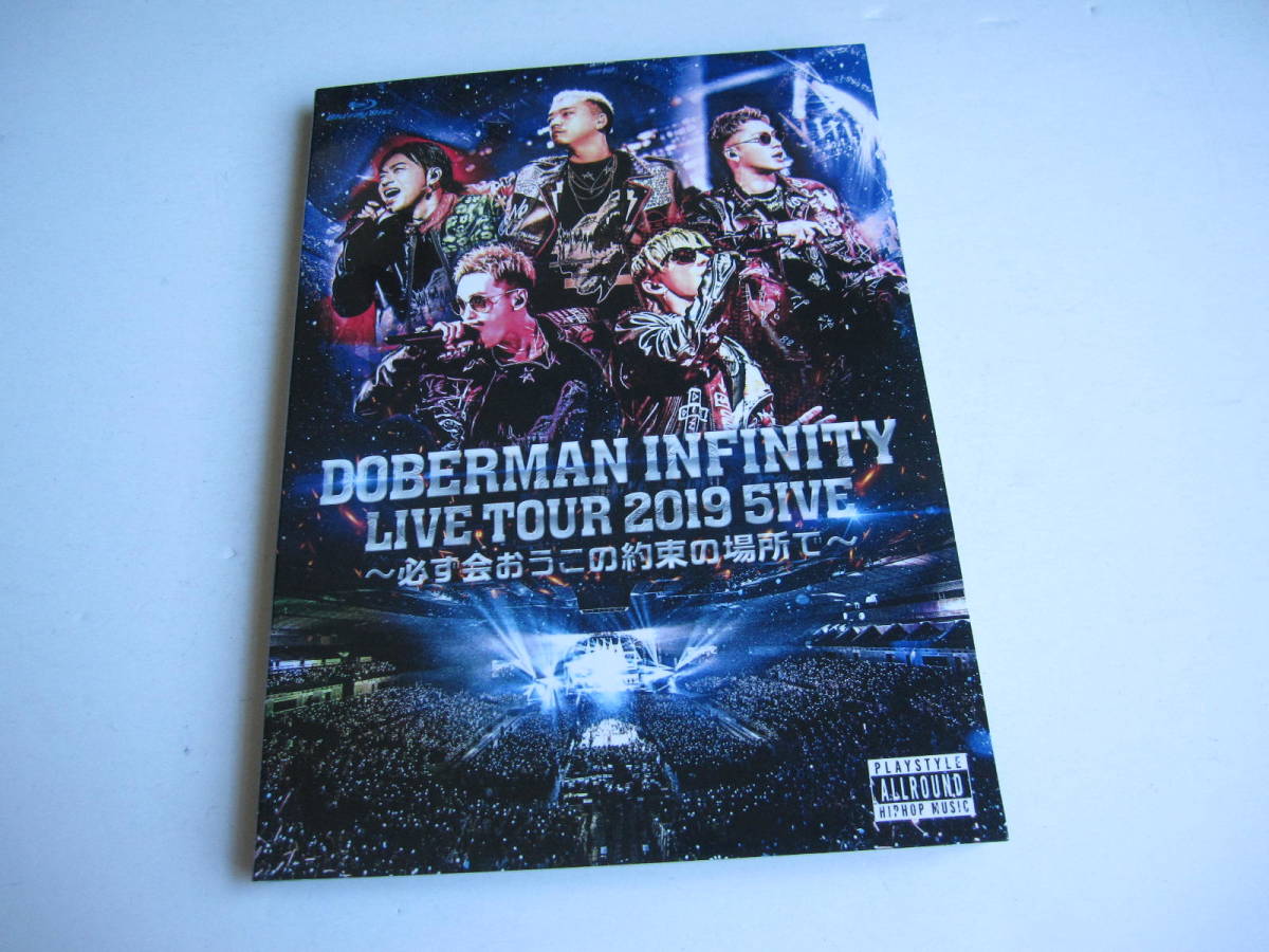 【初回生産限定版 ブルーレイ/BD】DOBERMAN INFINITY LIVE TOUR 2019 5IVE ～必ず会おうこの約束の場所で～