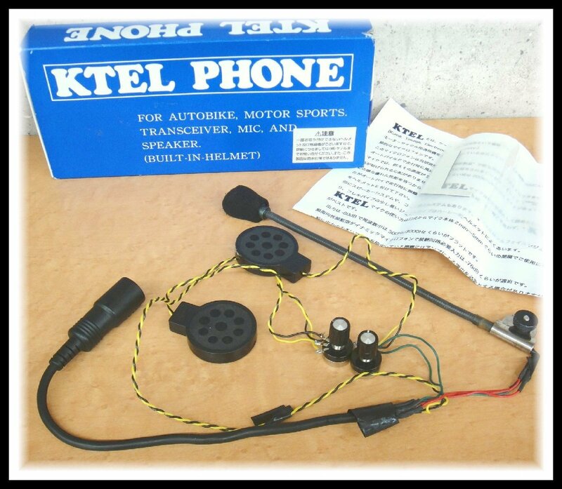 46364T KTEL ケテル KTM009 ジェットヘルメット用 コンパクトノイズレスマイクキット ステレオ対応 iCOM ALINCO マイク＆スピーカーセット