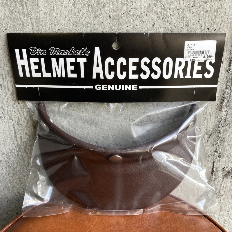 【新品・未使用】Helmet Accessorie Din Market Leather Flat Visor ヘルメット アクセサリー ディンマーケット レザー バイザー ブラウン