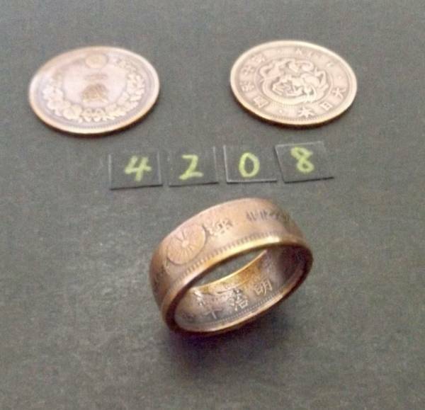 22号　 コインリング　 竜1銭銅貨使用 　ハンドメイドの手作り指輪 　1点物です　　（4208）送料無料