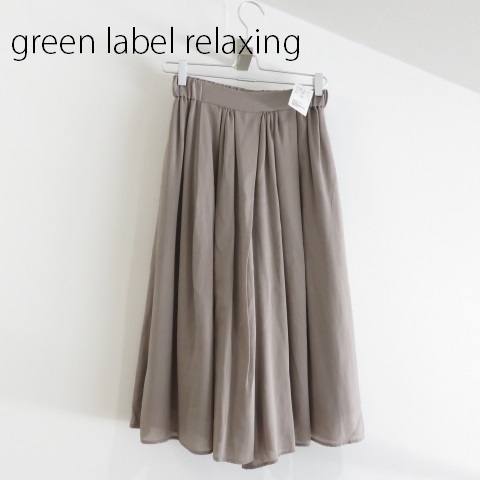 新品 green label relaxing グリーンレーベル シフォンパンツ サイズ36 UNITED ARROWS　ユナイテッドアローズ