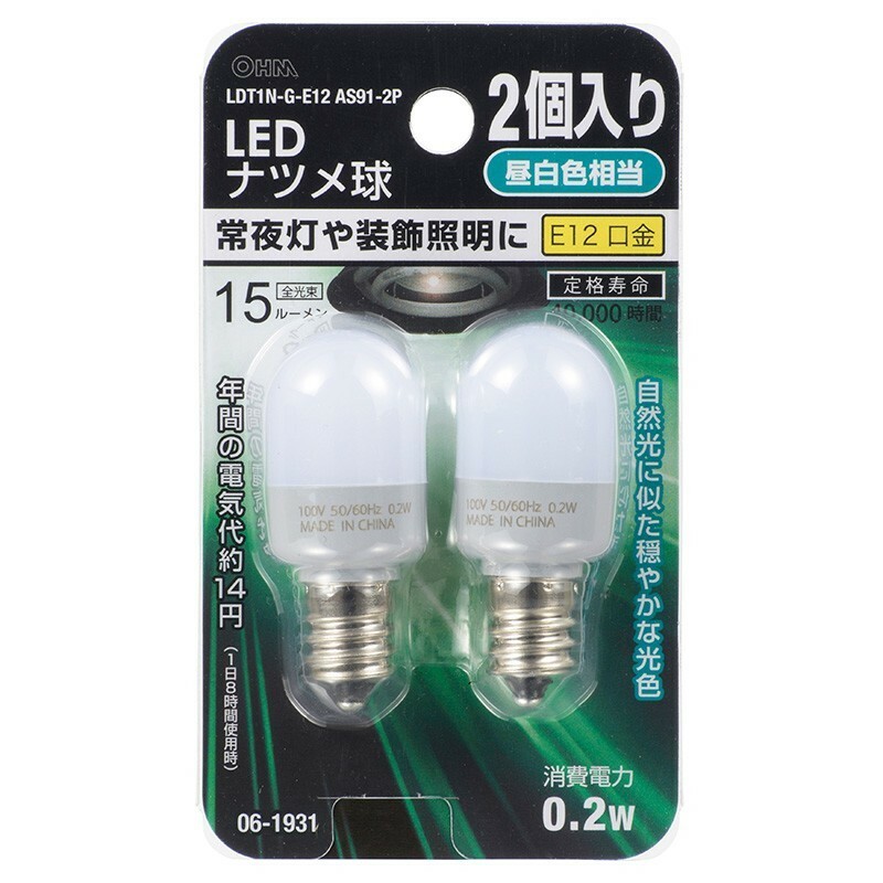 LED電球 ナツメ球形 E12/0.2W 昼白色 2個入｜LDT1N-G-E12AS91-2 06-1931 OHM オーム電機