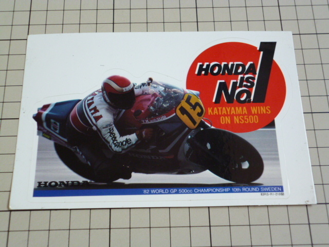 '82 HONDA IS No.1 KATAYAMA WINS ON NS500 GP 500cc ステッカー (147×96mm) ホンダ 片山敬済