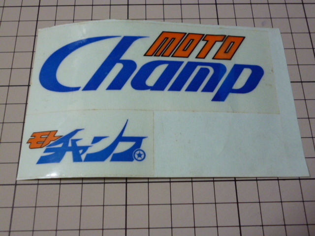 Moto Champ ステッカー 1シート(126×49mm/63×31mm) モトチャンプ