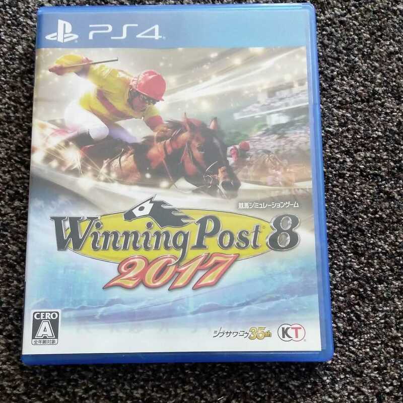 Winning Post 8 2017 PS4 ウイニング ポスト ソフト 送料無料