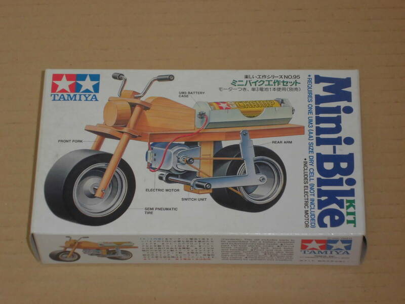 ミニバイク工作基本セット　楽しい工作シリーズNO.95　タミヤ TAMIYA 田宮模型 プラモデル