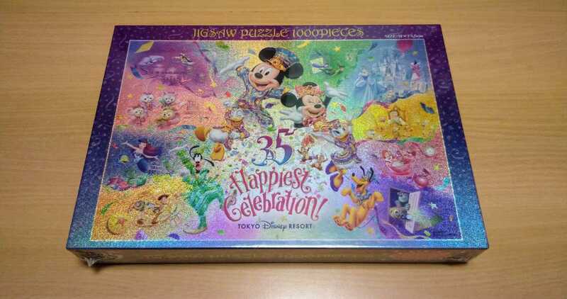 東京ディズニーリゾート ３５周年記念 ハピエスト セレブレーション ホログラム ジグソーパズル 1000ピース 新品 未開封 Disney ミッキー