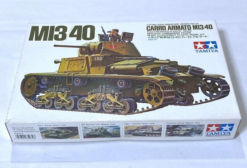 未開封品 タミヤ 1/35 イタリア戦車 M13/40 (カーロ・アルマート) 