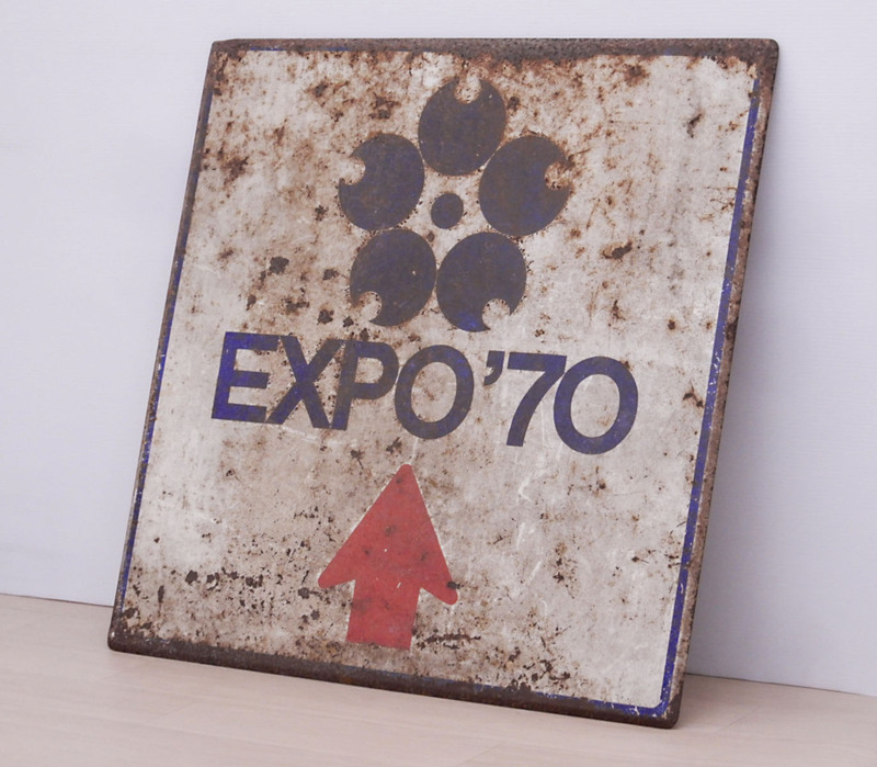 ○◎当時物!エキスポ 案内板 レトロ看板 金属製 ! EXPO'70 日本万国博覧会 看板