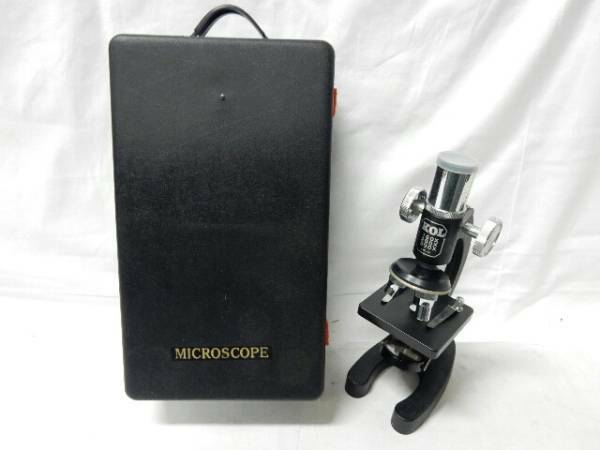 MICROSCOPE マイクロスコープ【KOL AM-50】中古 顕微鏡 ケース付