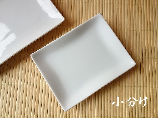 わけあり 小皿 角皿 四角 13cm 長方形 小分け皿 レンジ可 食洗機対応 美濃焼 日本製 銘々皿 和食器 しょうゆ皿 陶器