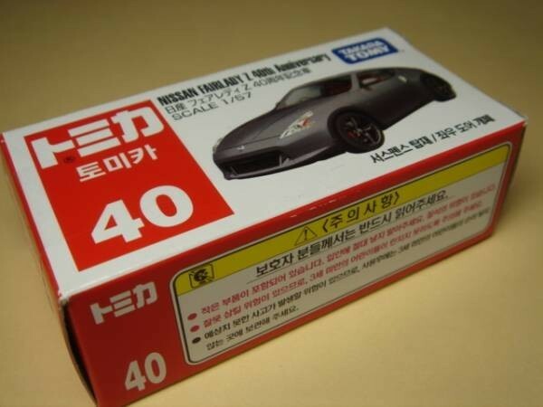 韓国 ハングル文字 赤箱 トミカ 40 日産 フェアレディ Z 40周年記念車 Z34型系 TOMICA NISSAN FAIRLADY ミニカー ミニチュアカー