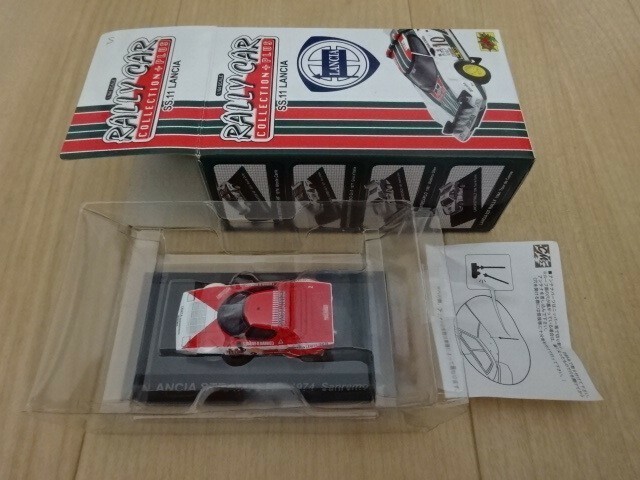 CM's ラリーカー 1/64 SS.11 シークレット ランチア ストラトス サンレモ LANCIA STRATOS HF 1974 Sanremo ミニカー ミニチュアカー