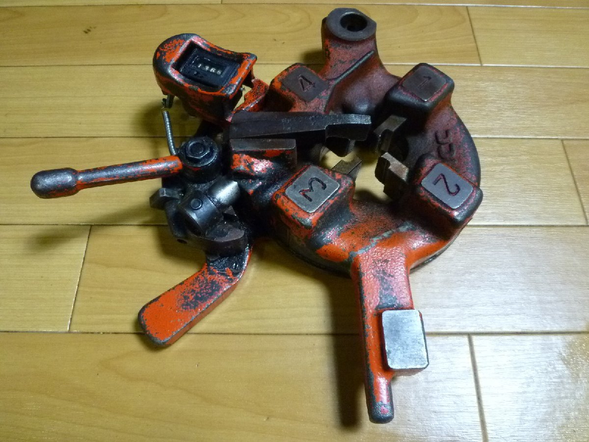 ▲ MCC パイプマシン 用 カウンター付 自動切上 ダイヘッド ▲ ③