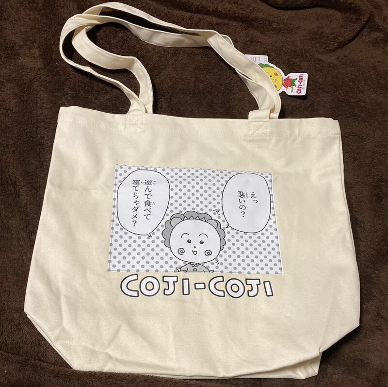 【限定】完売品 新品 限定 さくらももこ COJICOJI コミック コジコジ トートバック トート ちびまる子ちゃん/漫画 コミック