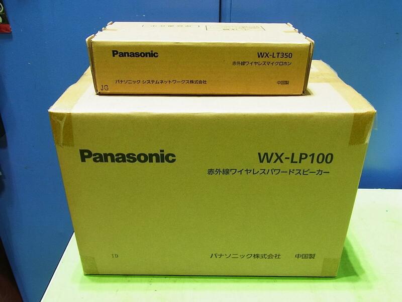 ■■【即決】Panasonic パナソニック 赤外線ワイヤレスパワードスピーカー ペンダント型 赤外線ワイヤレスマイク セット WX-LP100 WX-LT350