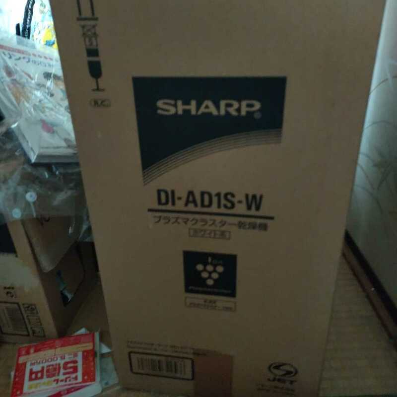 SHARP プラズマクラスター 乾燥機 ホワイト系 DI-AD1S-W