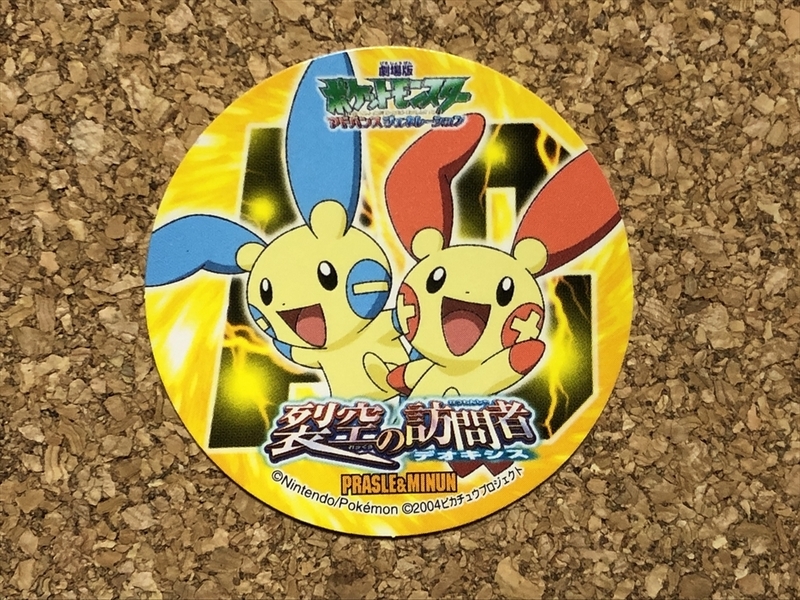 【ポケモンヌードル グッズ　１９】サッポロ一番　シール　プラスル　マイナン