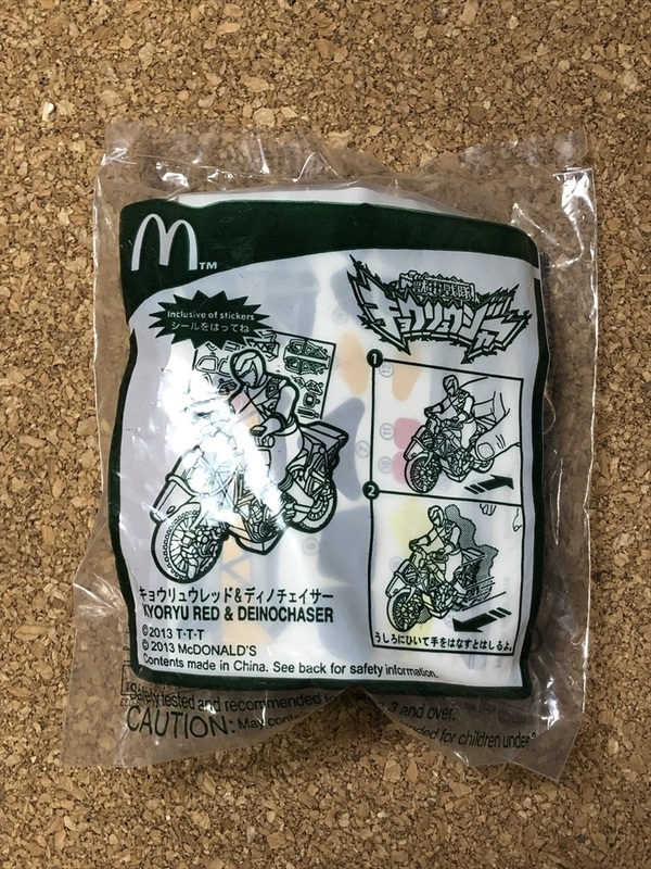 【特撮　グッズ　５】McDonald's　キョウリュウジャー　2013年　未開封