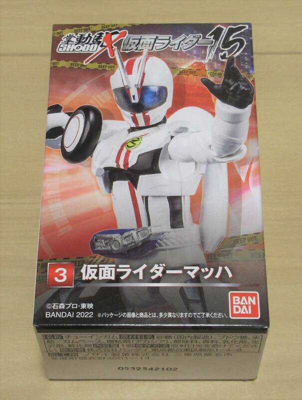 ★新品　SHODO-X　仮面ライダー15　「仮面ライダーマッハ」