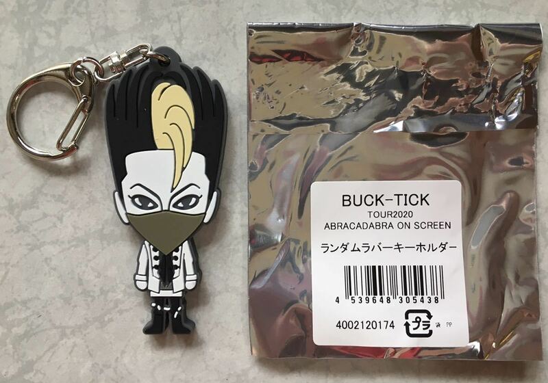 即決 未使用品 BUCK-TICK ラバーキーホルダー ヤガミ・トール アニィ