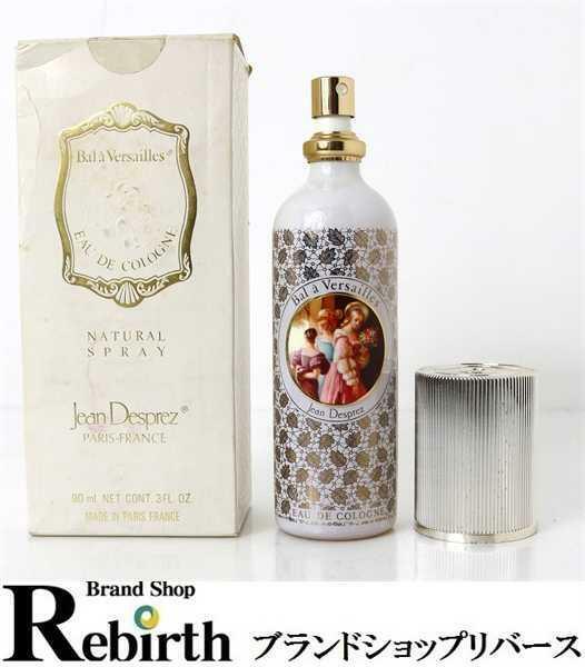 Jean Desprez / ジャンデプレ BAL a VERSAILLES バラベルサイユ EDC / オーデコロン 90ml 香水 NT